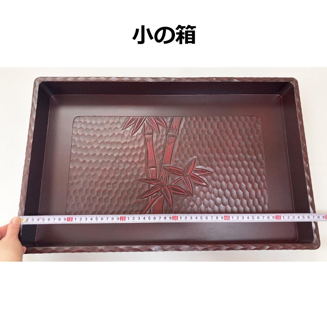 【鎌倉彫】竹模様の衣裳盆 大小2個組