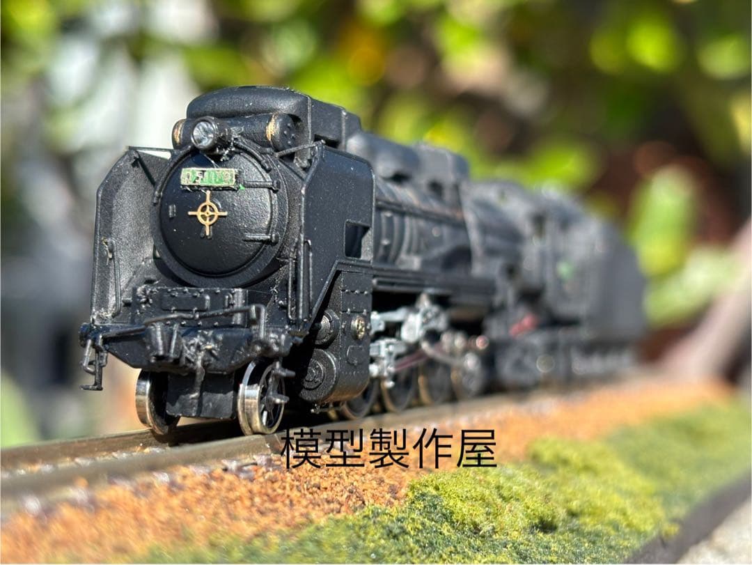 肥薩線D51 170号機　KATO製品改造　動力付き　他サイト出品中