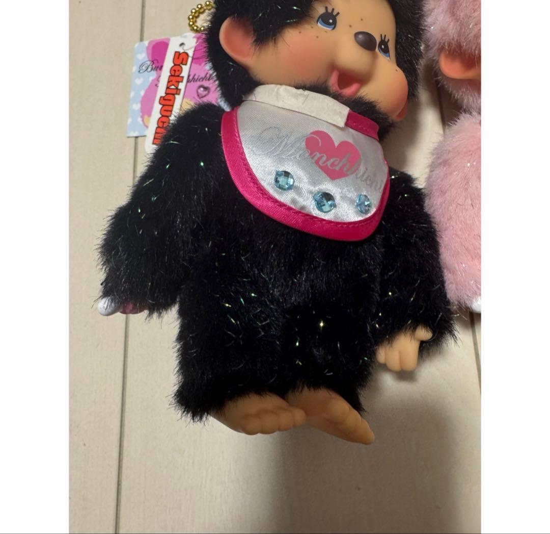 Bunny Monchhichiモンチッチ　バニー キーチェーン