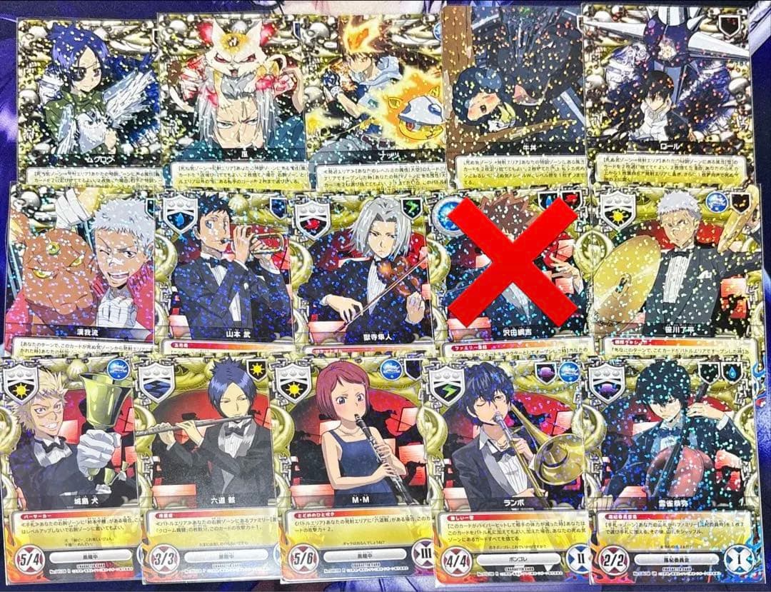 リボーン CCG まとめZ