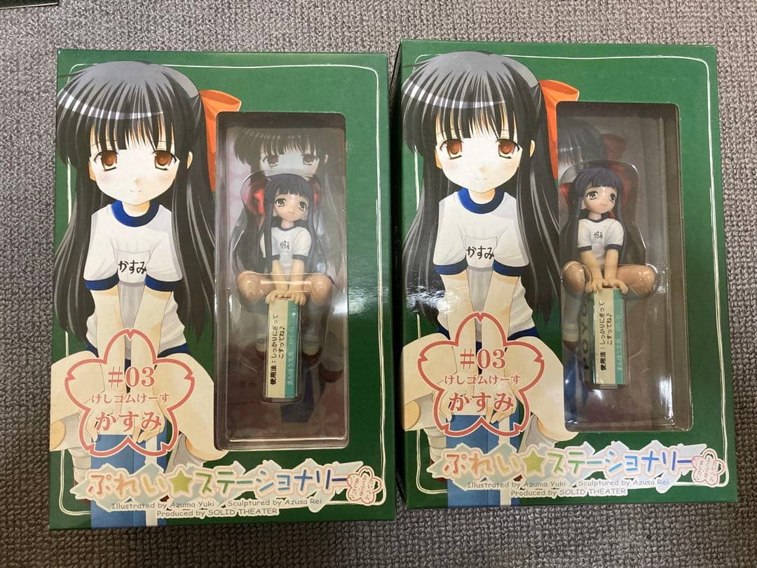 【最終値下げ】ぷれい☆ステーショナリー ＃01～＃05　10体セット　おまけ付き