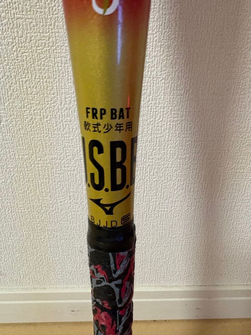 BEYOND MAX EV 76cm レッド　ミズノ 少年軟式用ビヨンドマックス