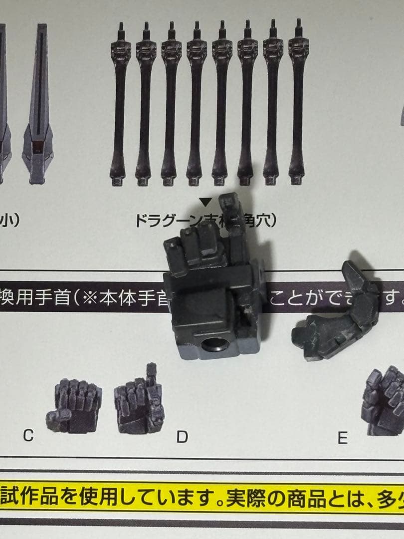【破損あり】L BUILD メタルビルド プロヴィデンスガンダム