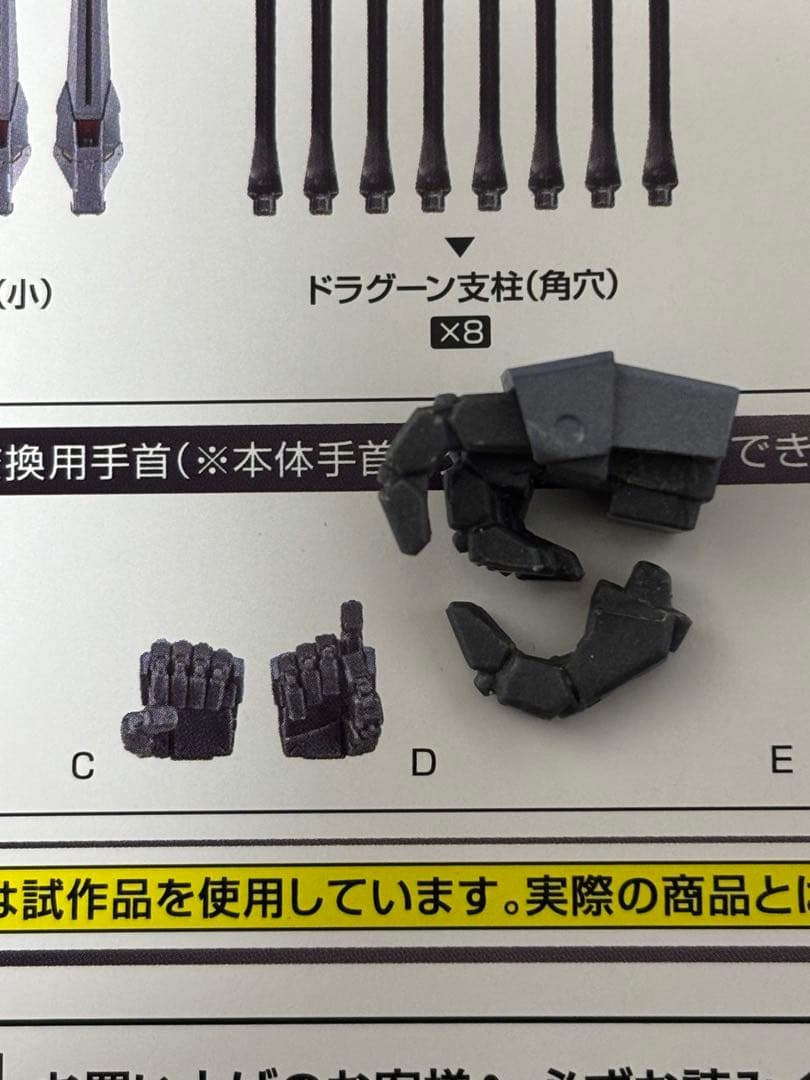 【破損あり】L BUILD メタルビルド プロヴィデンスガンダム