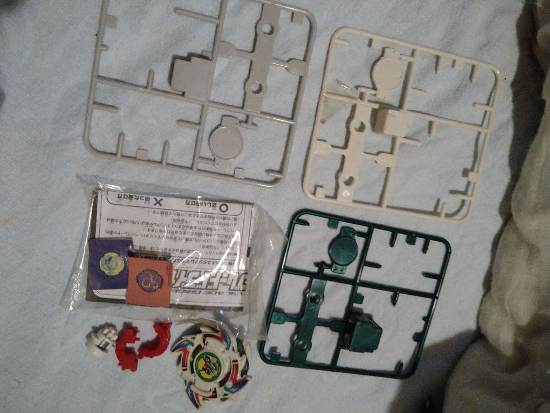 (中古)ベイブレード　まとめ売り！値下げ交渉可能