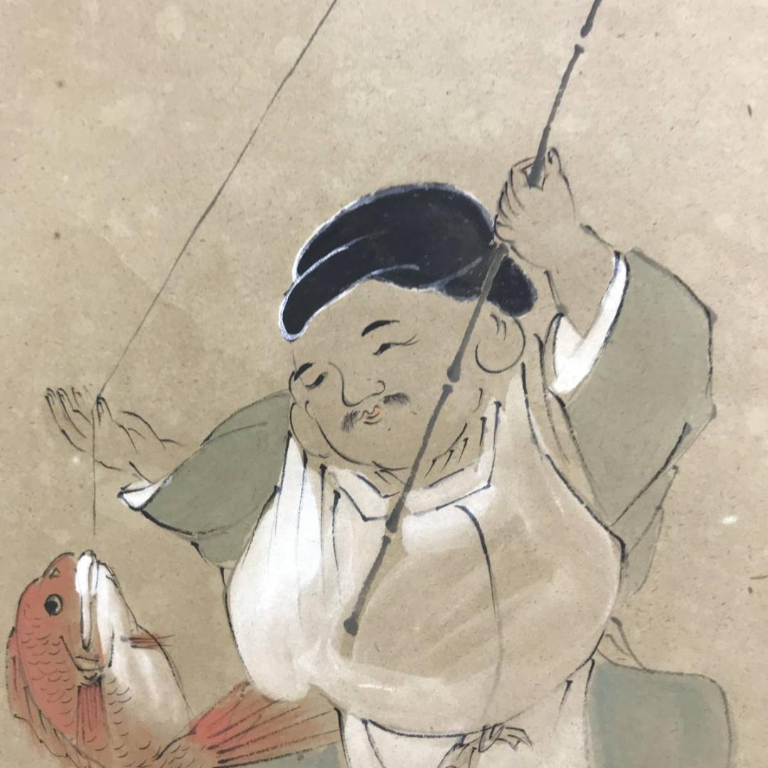 【真作】雲仙/恵比寿図/恵比須図/エビス図/人物図/掛軸/名家伝来/AD-356