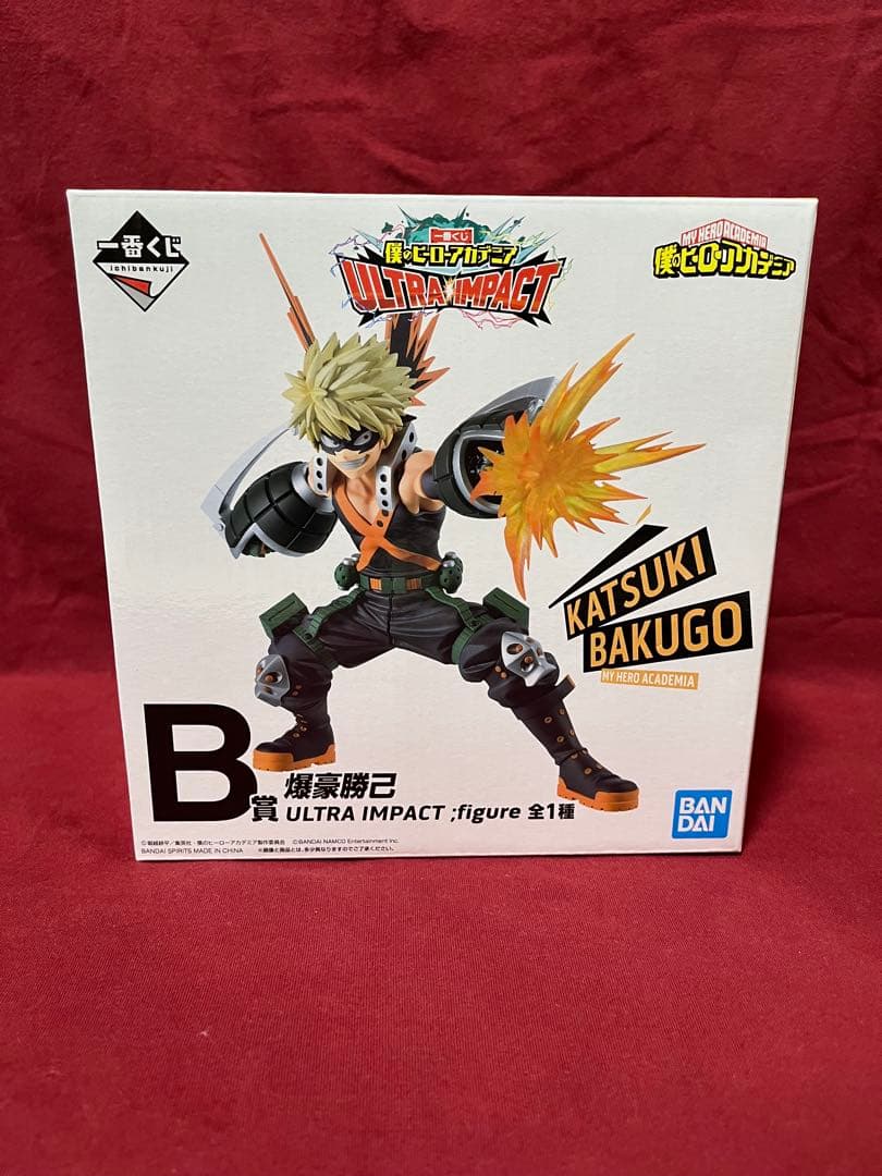 ヒロアカ　一番くじ　『ULTRA IMPACT』　フィギュア　まとめ売り