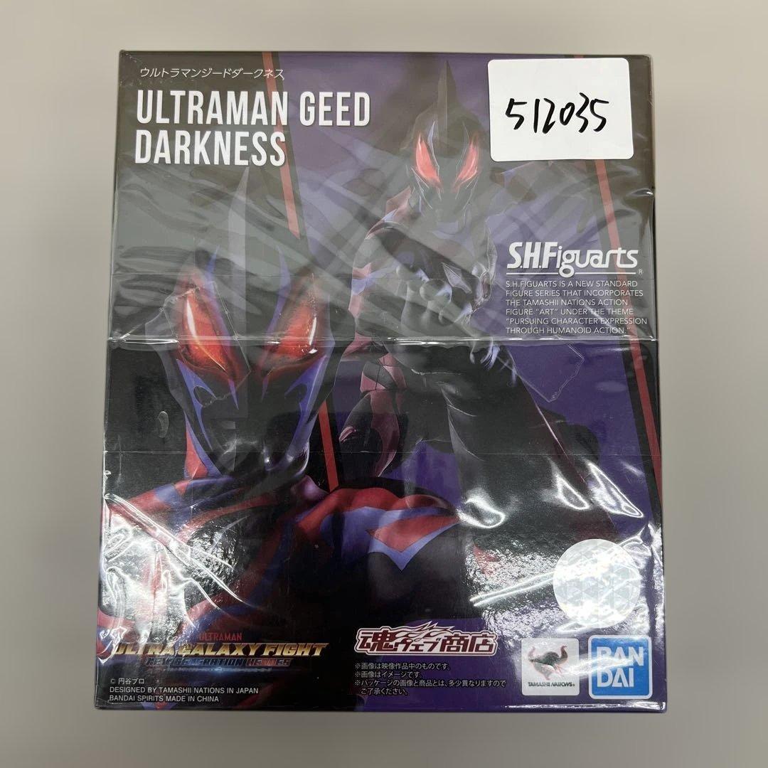 512035 S.H.Figuarts ウルトラマンジードダークネス