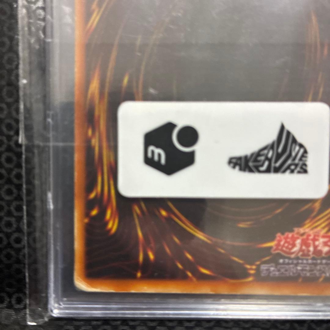 激レア　究極竜騎士　ウルトラ　GB7