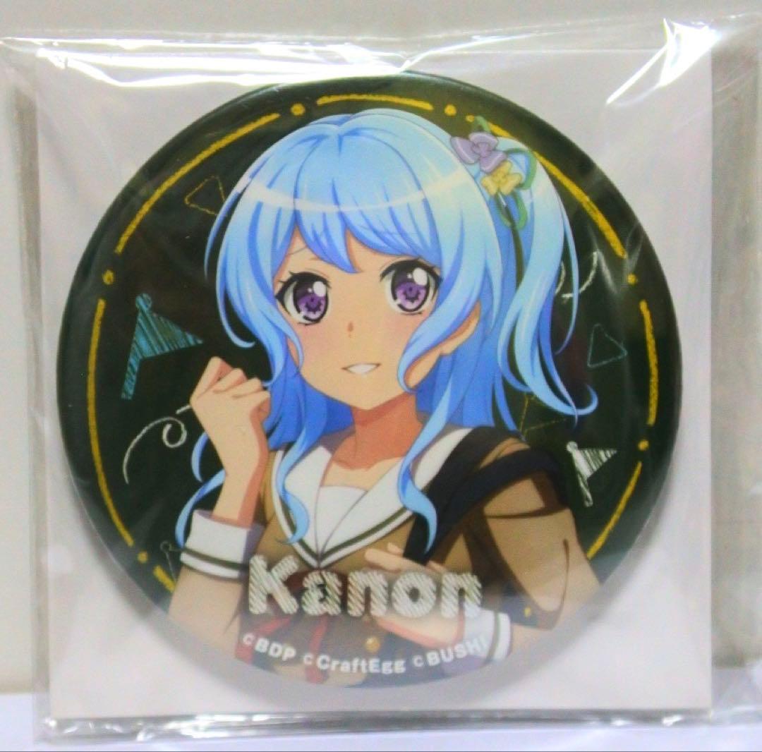 バンドリ セガ限定 ビッグ缶バッジ School ver. 松原花音