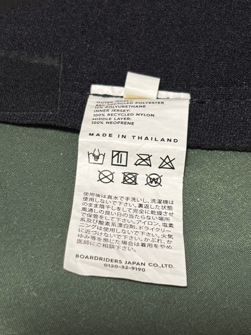 ROXY AQULOCK タッパー ブラック/グレー