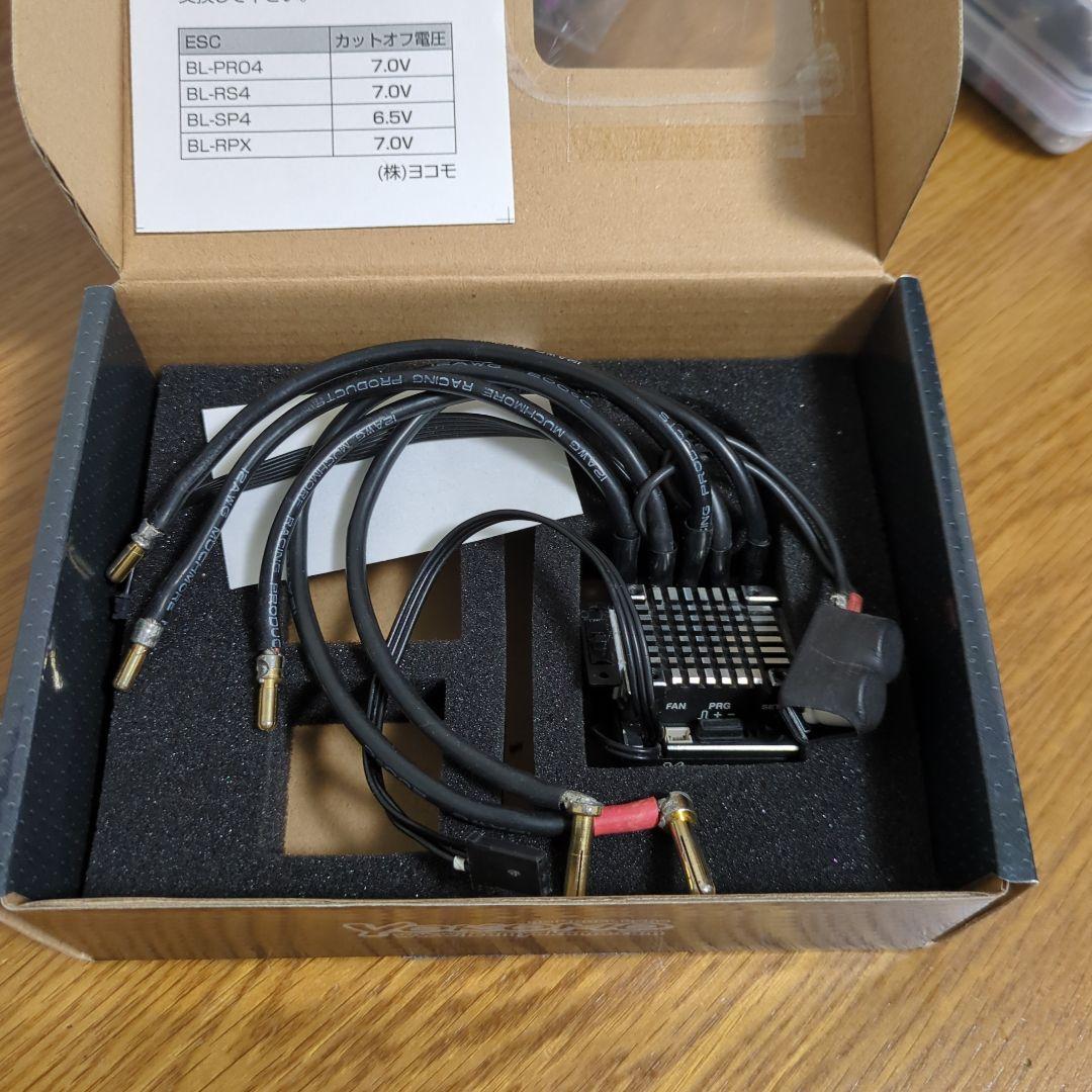 ヨコモ　BL-RS4 ブラシレス スピードコントローラー　ドリフトスペック