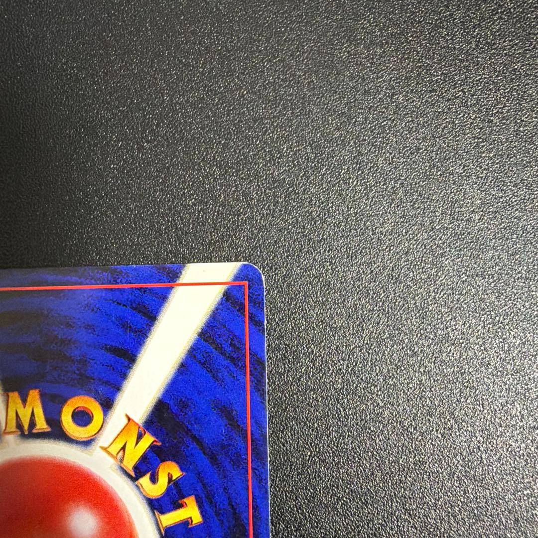 美品　旧ポケモンカード　やさしいカイリュー☆ポケモンカード☆旧裏