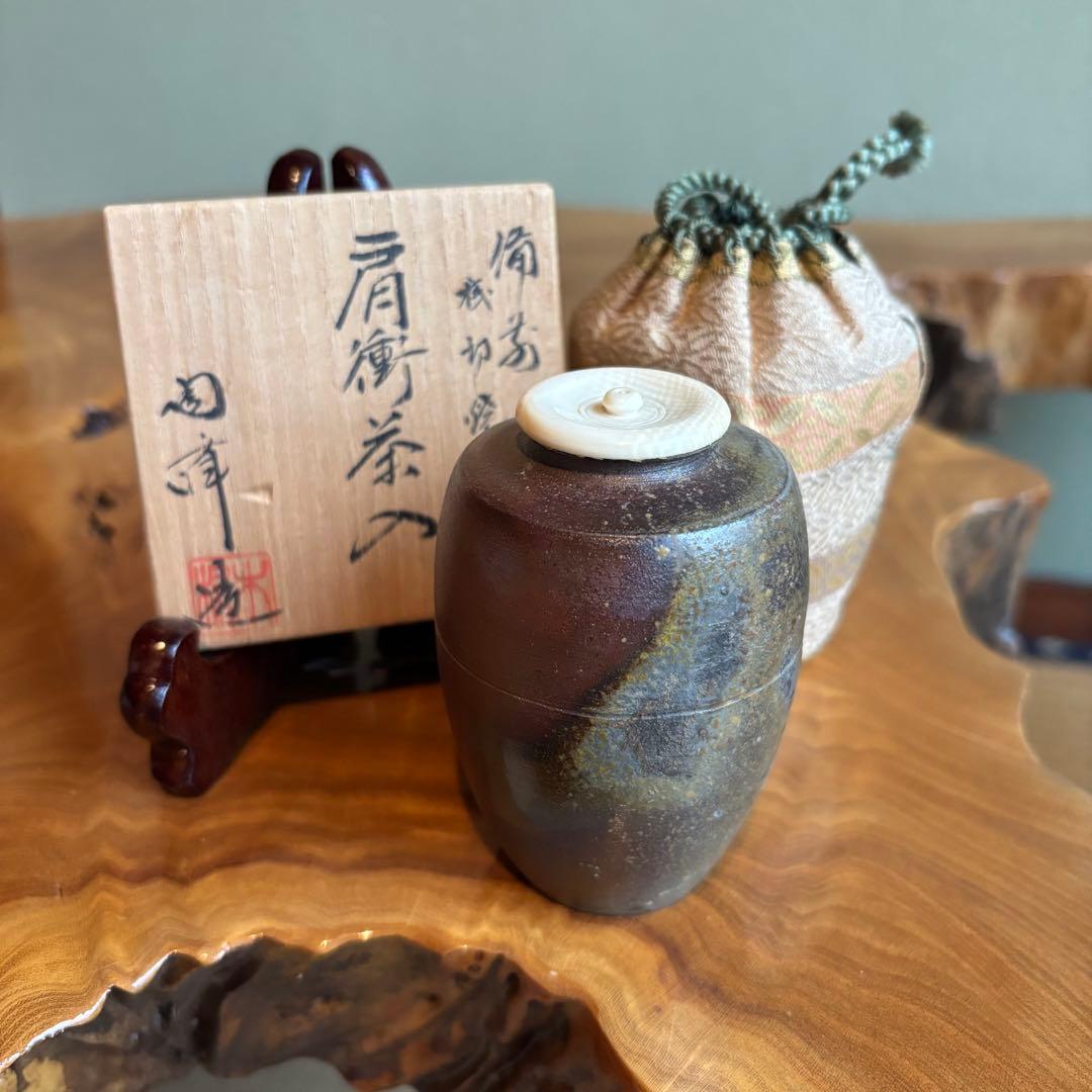 備前焼 肩衝茶入 陶峯作 茶道具 共箱