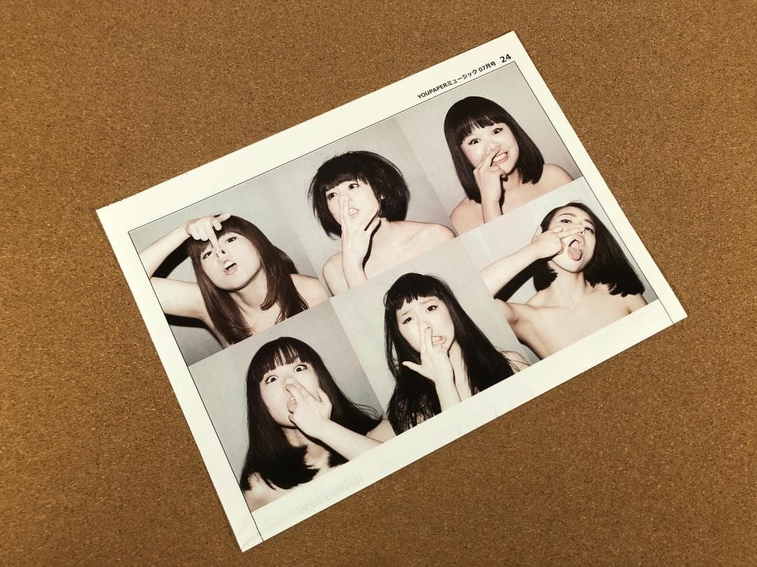 【在庫SALE】BiS 掲載ページ（約A3サイズ）#6748