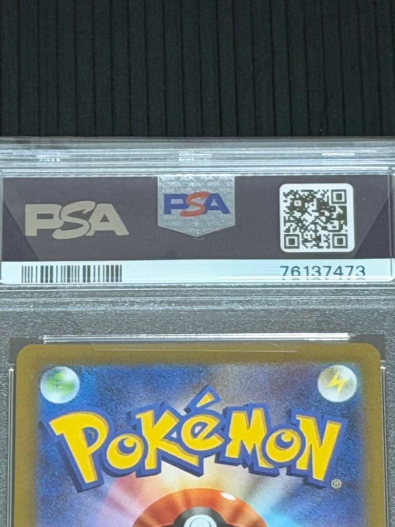 【PSA10】 シロナの覇気 SR S9 スターバース 114/100