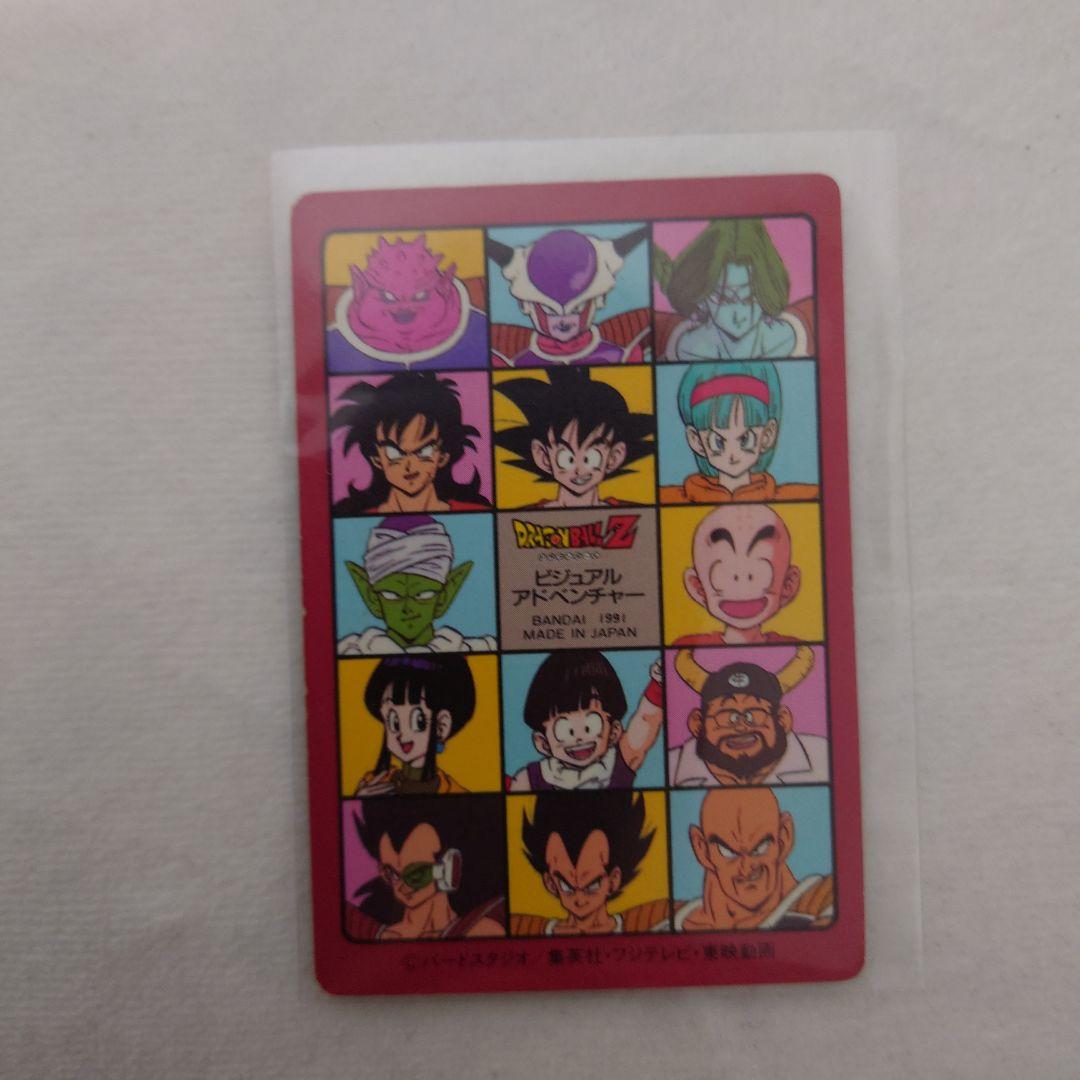 ドラゴンボール カード 4枚セット