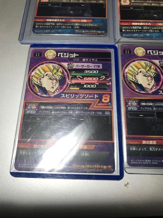 ドラゴンボールヒーローズ　旧弾　８枚セット　ローダー付き