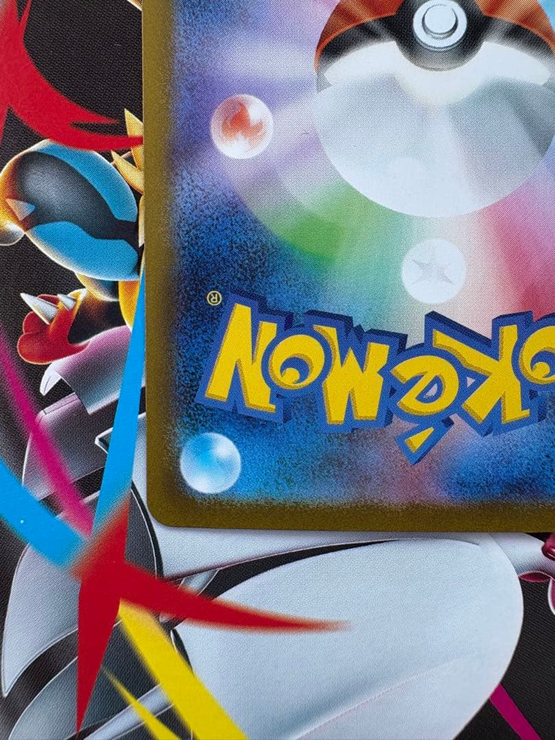 メガサーナイトex ポケモンカード