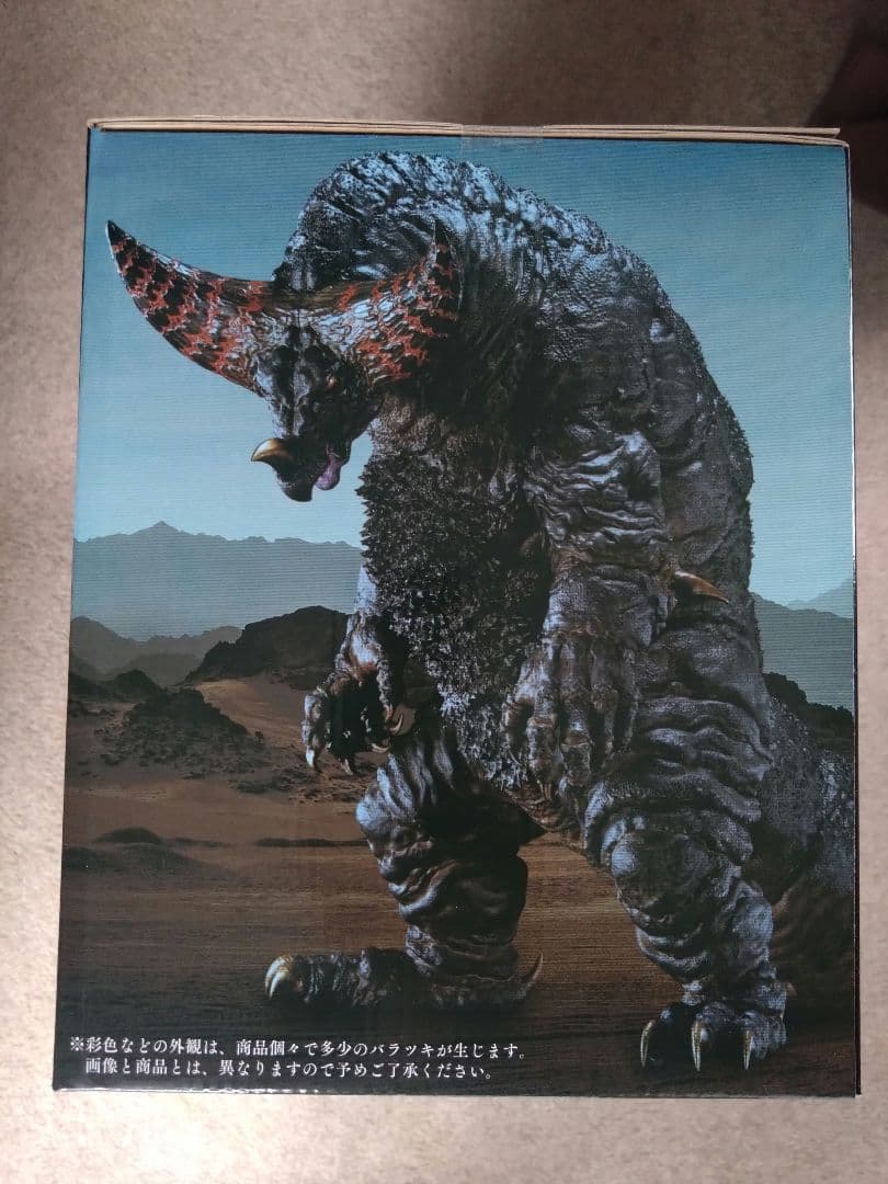 一番くじウルトラマンシリーズ 　怪獣超大全　ラストワン賞　ゴモラ