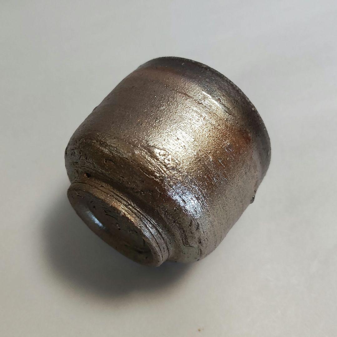 山本陶秀　備前ぐい呑　酒呑