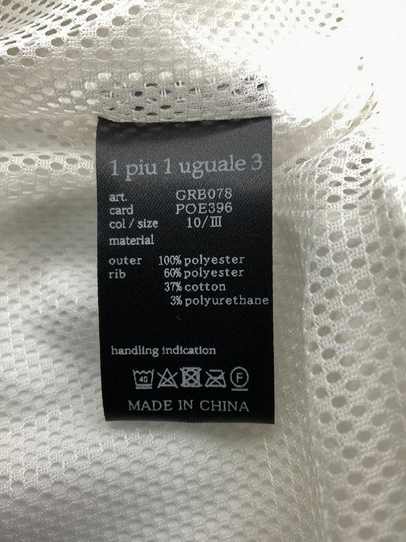 【未使用】1PIU1UGUALE3 GOLF スタンドジャケット サイズ3
