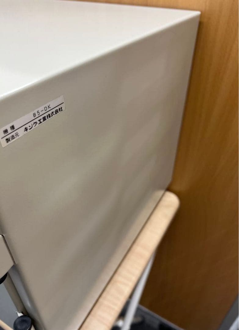 Sky Safe 金庫 ホワイト 鍵2個付き