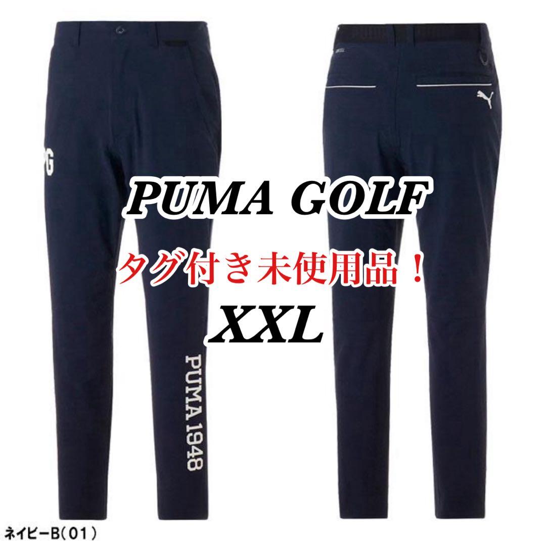 未使用品　プーマ ゴルフ ストレッチ スリム テーパード パンツ　XXL