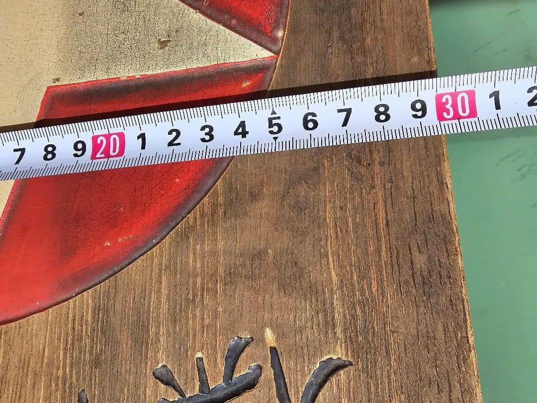 木製看板　アンティーク