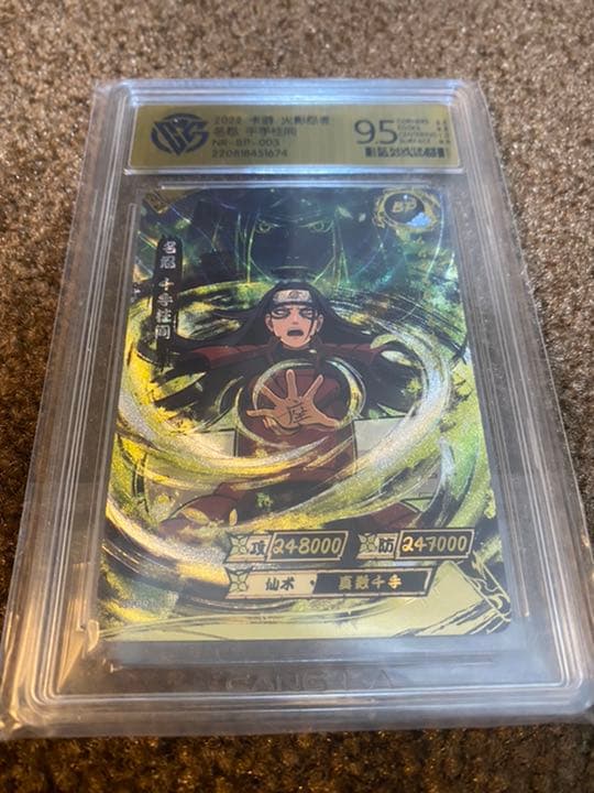 NARUTO -ナルト-  歴代火影4点セット　BPシークレットカード