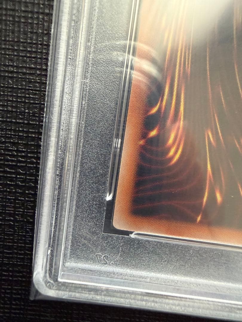 psa10 幻のカオスソルジャー ウルトラ　当選　プロモ　遊戯王