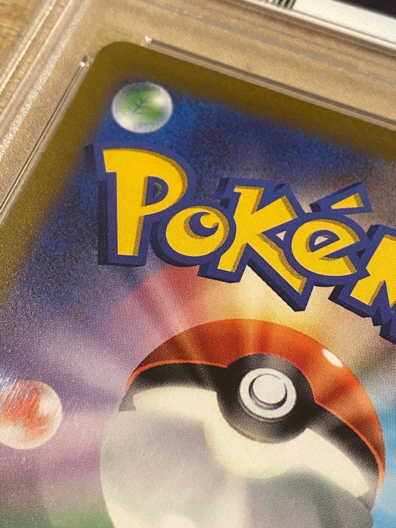 ピカチュウex 横浜記念001/030ワールドチャンピオンシップス PSA10