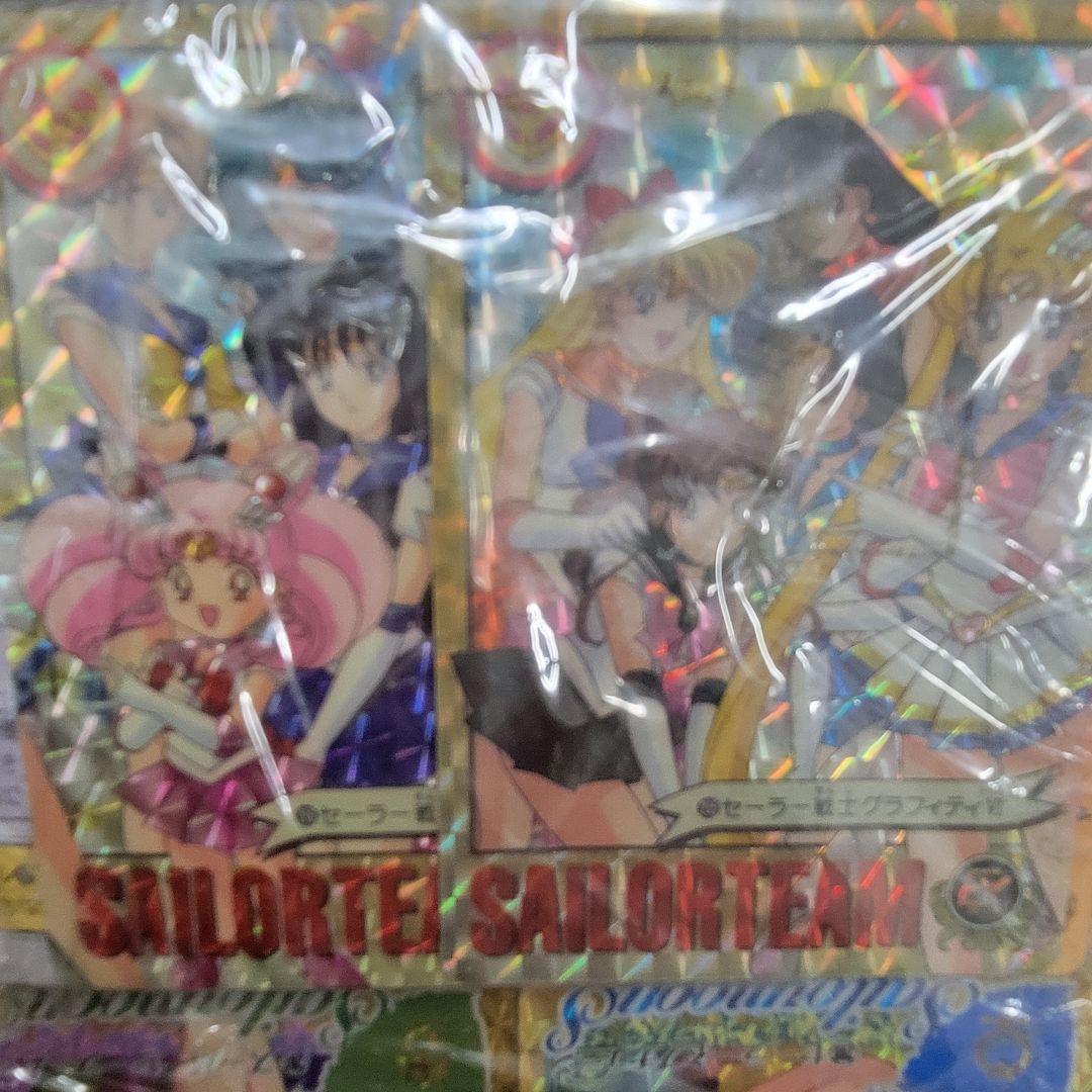 セーラームーンカード 未開封品