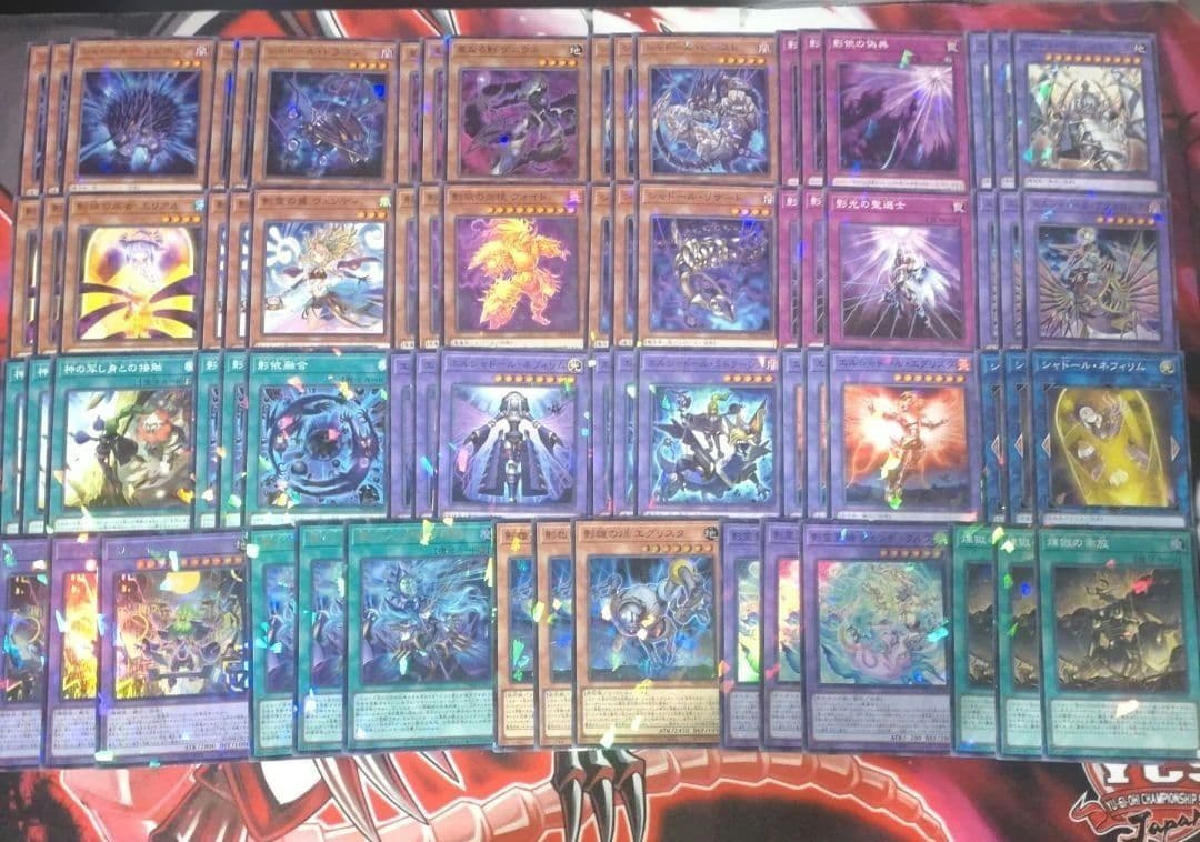 シャドール　３コン　遊戯王　 ターミナルワールド3 新規