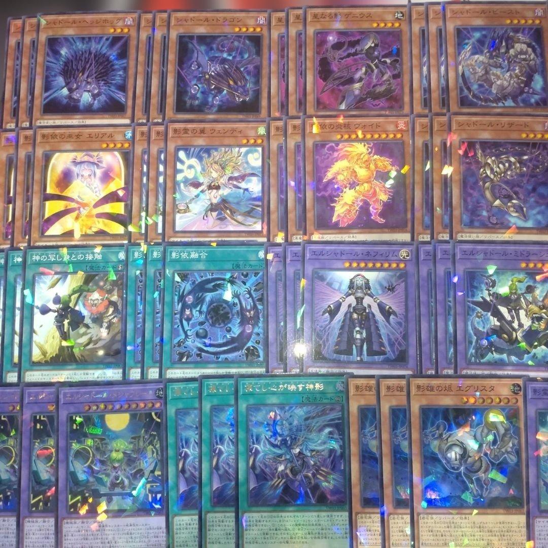 シャドール　３コン　遊戯王　 ターミナルワールド3 新規