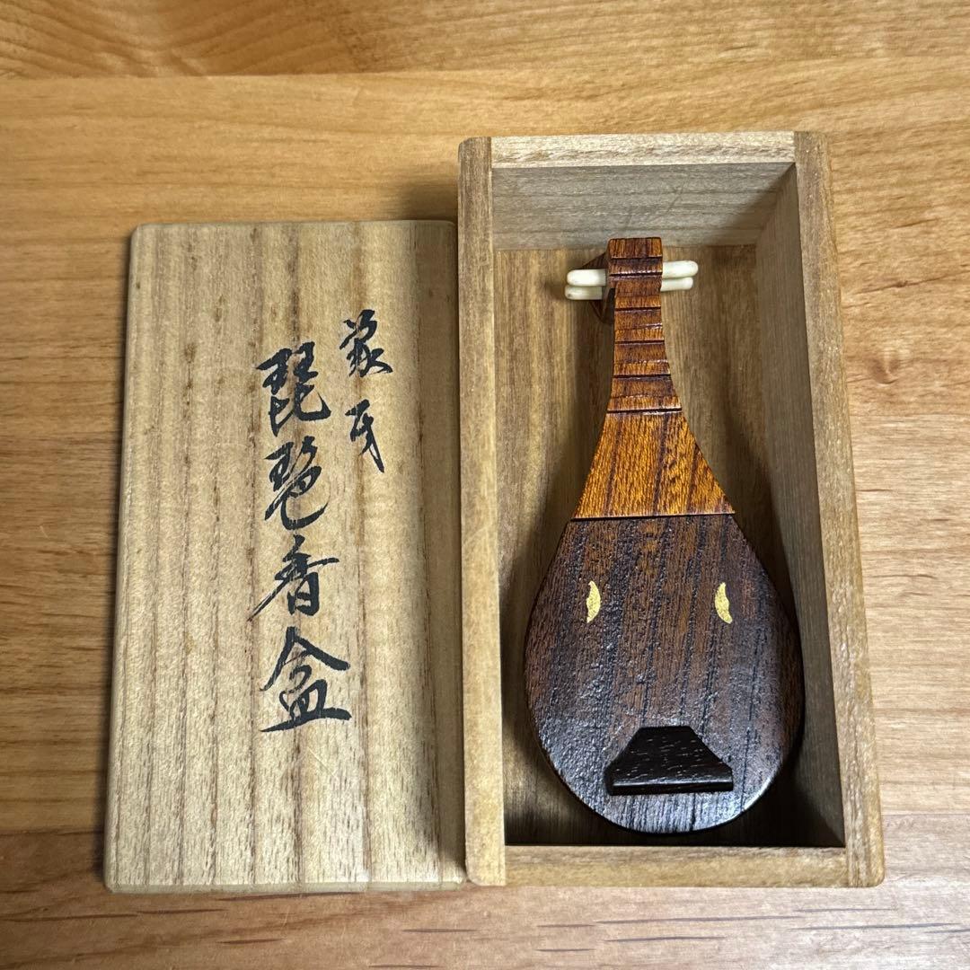 茶道具 香合 琵琶香合 内金箔 木製 新井宗賀 共箱入り