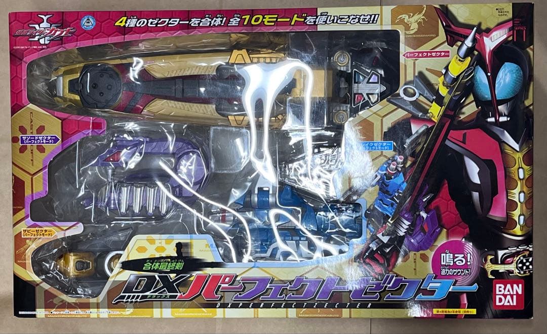 仮面ライダーカブト パーフェクトゼクター DX ハイパーカブト カブトハイパー