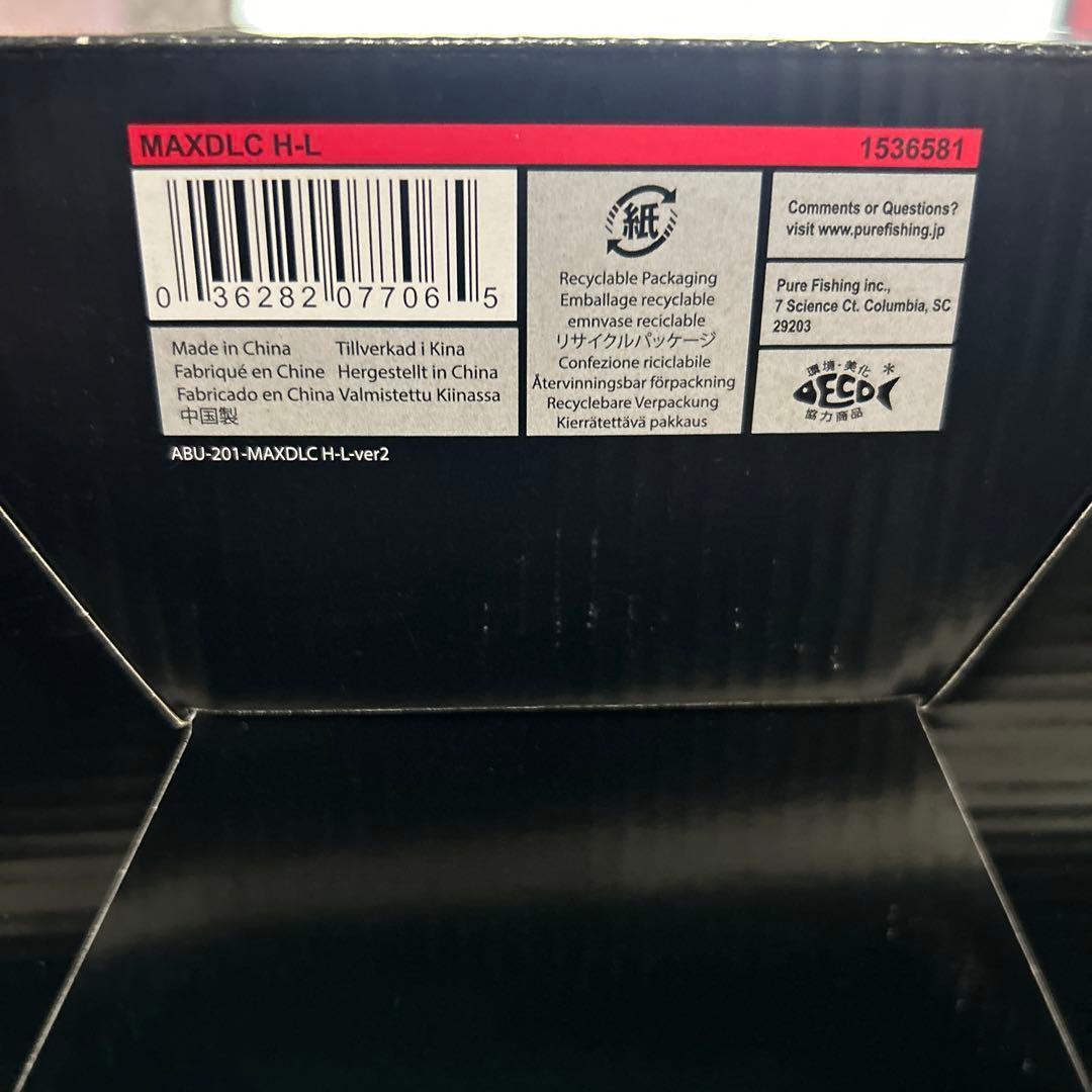 AbuGarcia (アブガルシア) MAX DLC H-L 大画面