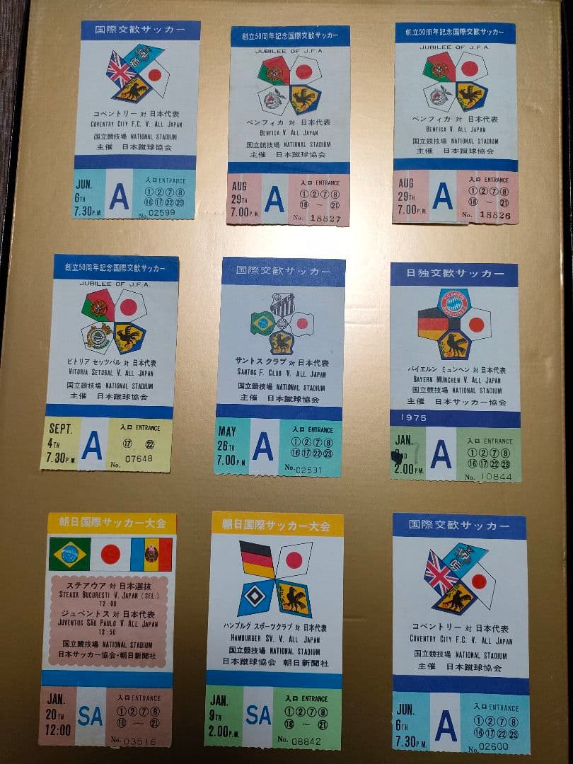 サッカー半券チケット