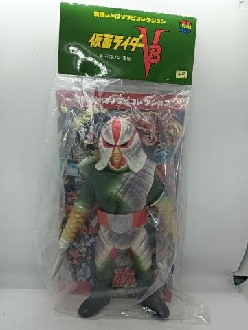 メディコムトイ東映レトロソフビコレクション ナイフアルマジロ スタンダードサイズ