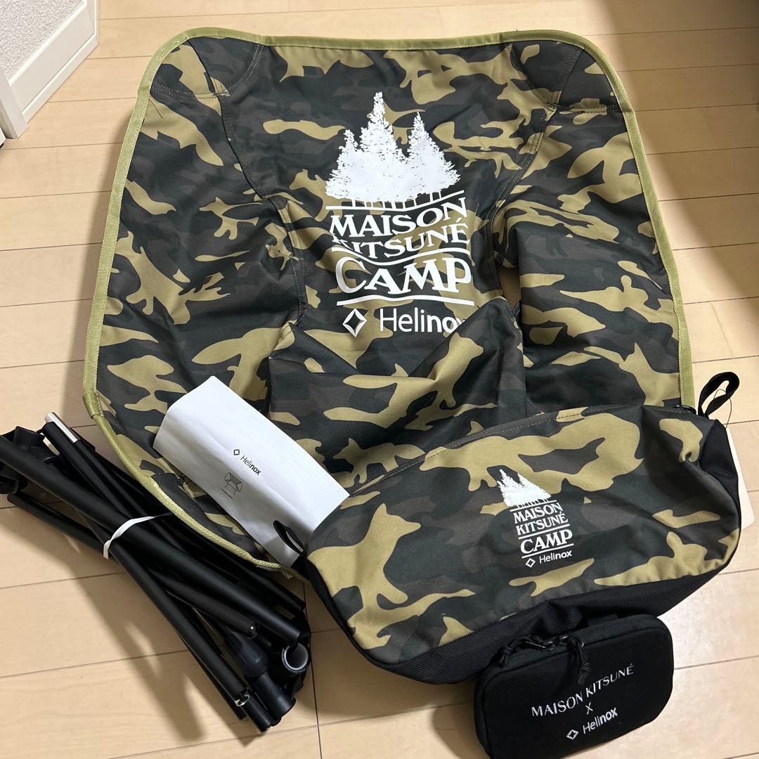 テーブル・チェア・ハンモック Maison Kitsune Camp x Helinox