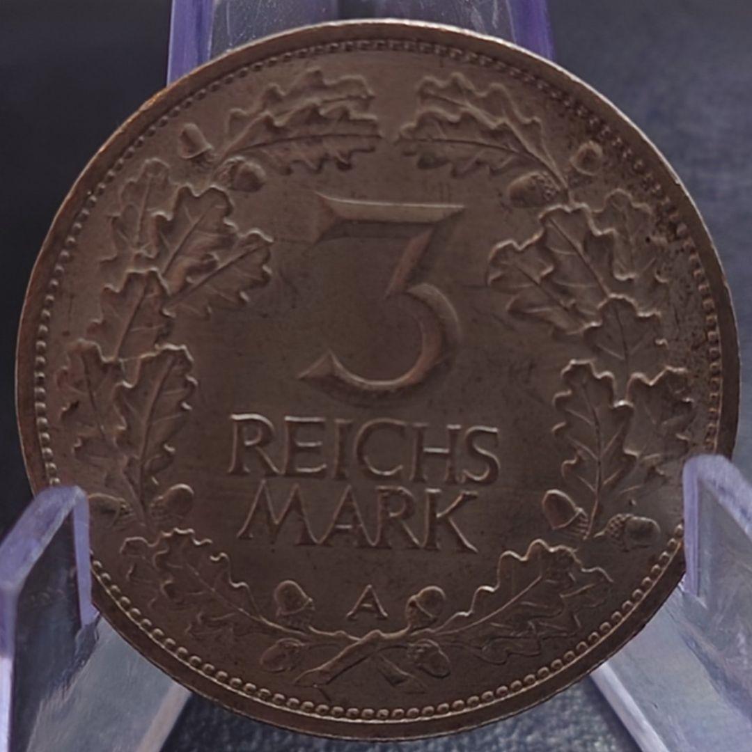 1925年 ワイマール共和国3ライヒスマルク ラインラント1000周年記念銀貨
