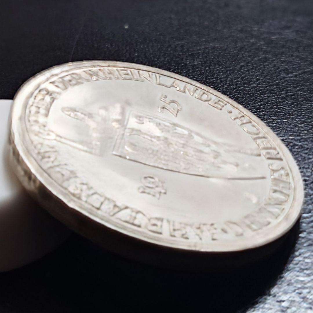 1925年 ワイマール共和国3ライヒスマルク ラインラント1000周年記念銀貨