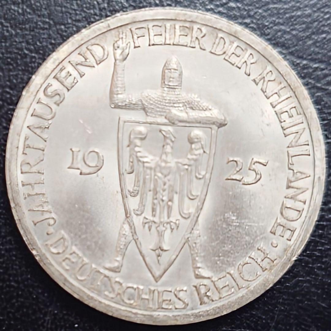 1925年 ワイマール共和国3ライヒスマルク ラインラント1000周年記念銀貨