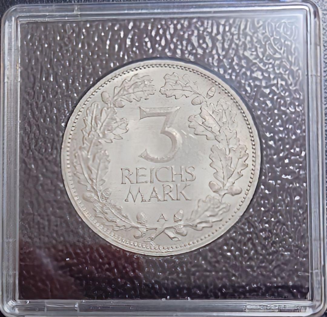 1925年 ワイマール共和国3ライヒスマルク ラインラント1000周年記念銀貨