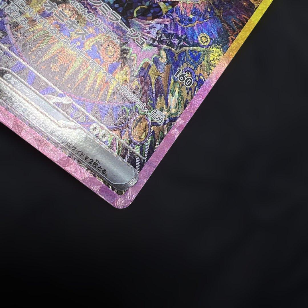 専用出品 ブラッキー ex sar