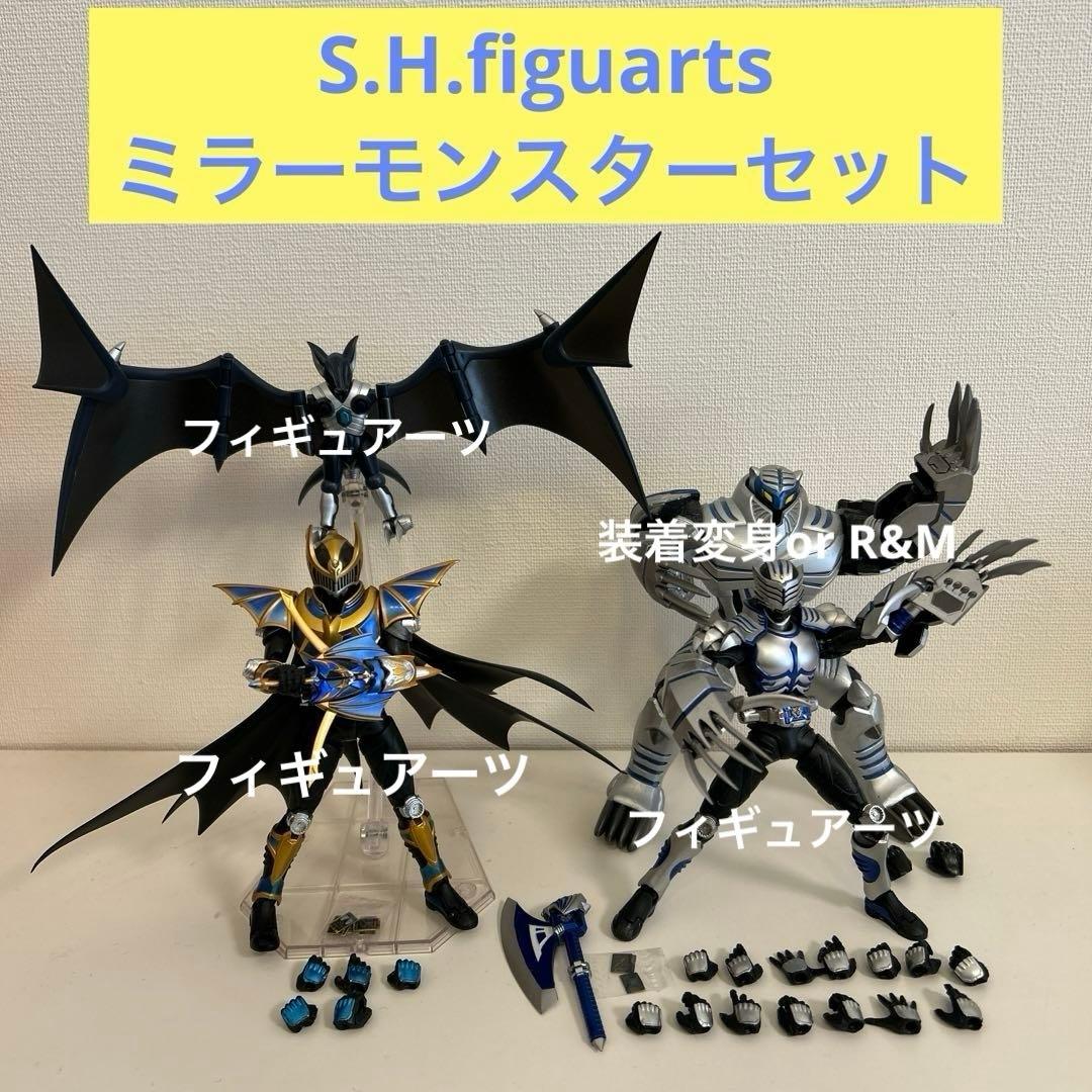S.H.figuarts フィギュアーツ 仮面ライダータイガ ミラーモンスター付