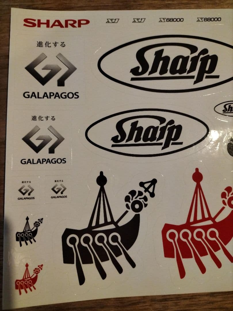 SHARP　激レア！復刻版ステッカーとクリアファイル