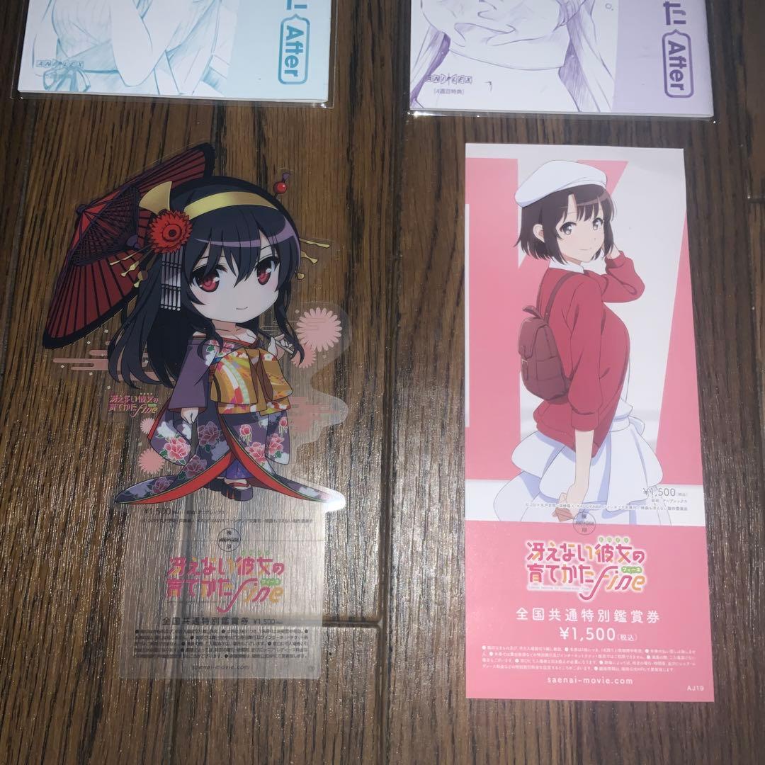 冴えない彼女の育てかた 16点