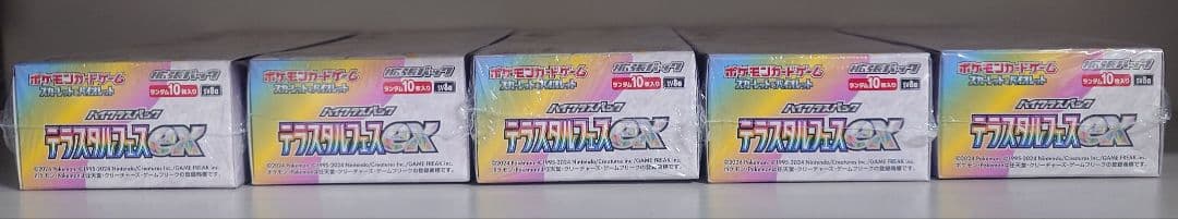 ポケモンカードハイクラスパック テラスタルフェスex シュリンク付 5BOX